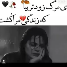 مگ من بت میگم کار کن ک #کار میکنی!؟ 🙂💔