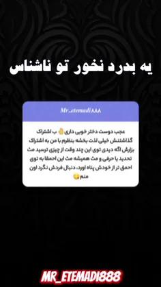 گنده گوزی تویه ناشناس؟🤣              