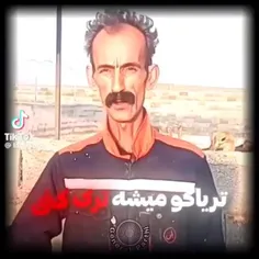 بده سیش😂😂😂😂😂😂