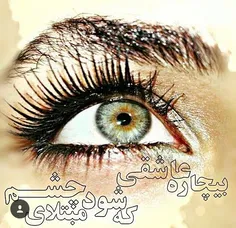 عکس نوشته sheyda_ahw 17774129