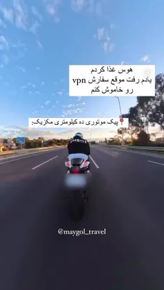 عیجانم