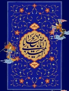 🟢 اَللَّـهُمَّ وَ اَدْرِكَ بِنا أَيّامَهُ، وَ ظُهُورَهُ و