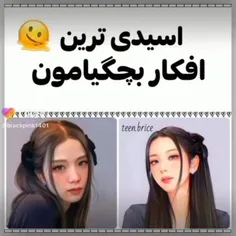 هنوزم فکر میکنم خمینی و خامنه ای