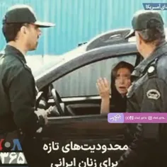 حمله مسلحانه به زنان 😱