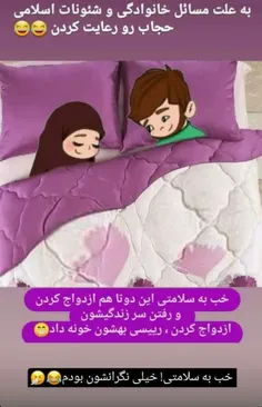 انتخابات تموم شد بالاخره این دوتام بهم رسیدن🤣