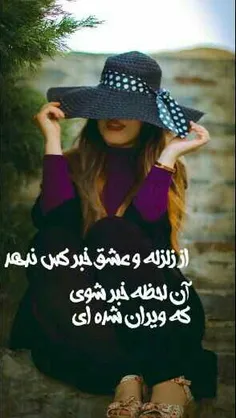 عکس نوشته sasan2017 28490825