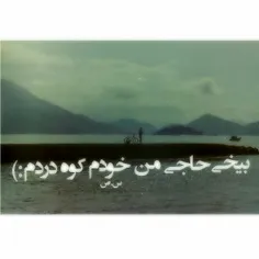 [امروز] بعد از مُدَتـــــ ها مُقاوِمَـــــتـــــ دوبارهــ