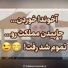 طنز آخوندی به زبان آذری با زیرنویس فارسی 