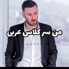 وایی اره😂😂