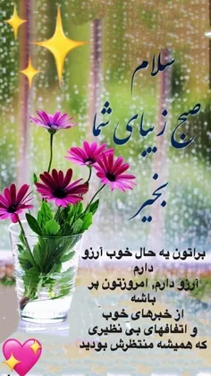 💙بسم الله الرحمن الرحیم💙