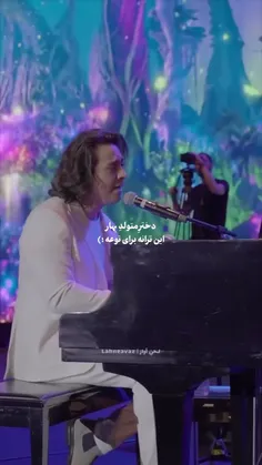 کیا متولدِ بهارن؟ 😍🌸