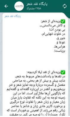 #سعید_فلاحی