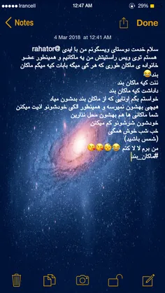 #ماکان_بند