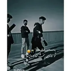 جان جان رفیقم