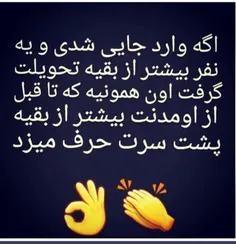 بلهههه