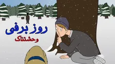 ادامه در ویدیوی بعدی