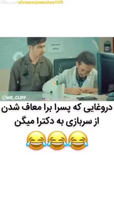 طنز سربازی😁