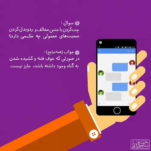 مذهبی serat 6739007 - عکس ویسگون