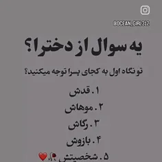 فالوشه.همکارخودمه