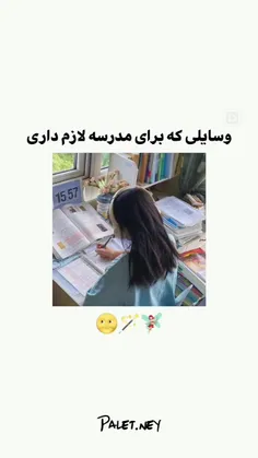 حمایت؟!کلی پستای کیوت تو راهه💞