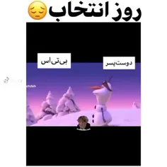 ببخشید بی تی اس😢