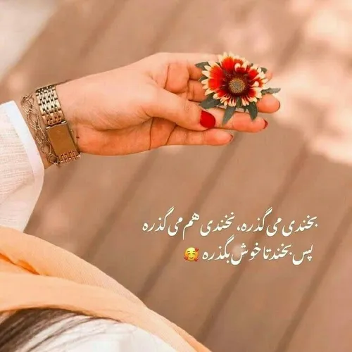  razaaaaaa 50467392 - عکس ویسگون