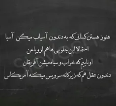 صرفا جهت خنده⚫ 🔴 🔵