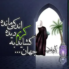 #امام_حسنی_ام