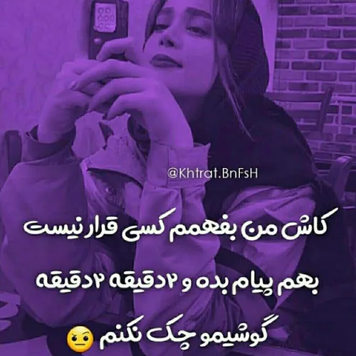  dhcghcd 39344010 - عکس ویسگون