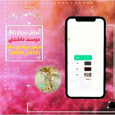 آموزش ویدئو باحال پایین 