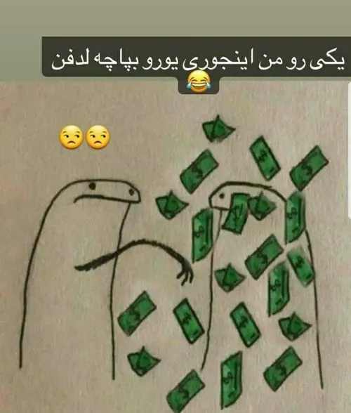 کی اینکارو میکنه برام 😌😌😌