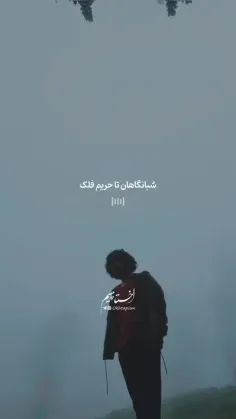 صدایی از جنس آرامش ...🖤🥀