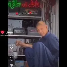 عااا کله خراب