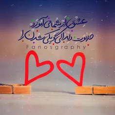 فرشته ها کِل کشان از آسمان