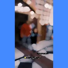 عشق میکنیم ها حتی وقتی 10 هم میگیریم😂💔