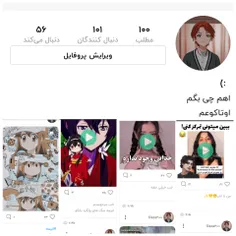 بچه ها فالوش بکنید🥺🌈