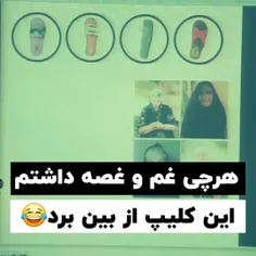 بچه ها خیلی قشنکه😂😂♥️