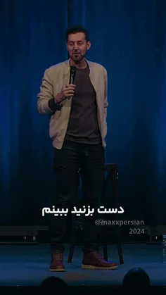 اخه اسم مگه !