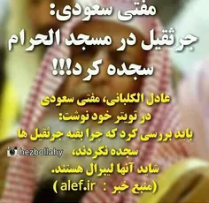 ههههه ... عقـل کـه نباشـــد .. تـن در عذاب اسـت