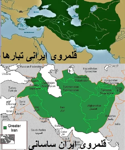 «قلمروی ایرانی تبارها در هنگامهء شاهنشاهی ایران ساسانی» و