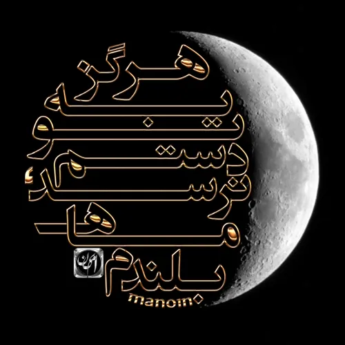 گوناگون najmehjooooooooon 17421459 - عکس ویسگون