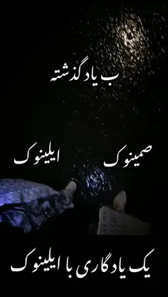 گو بهترین دختر عمه 🦋😊