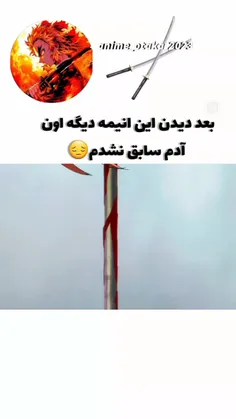 حتما ببینید