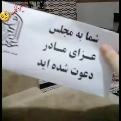 هیئت عشاق الزهرا