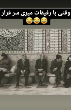 #اقای_چت