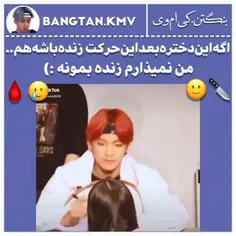 خدایا ما چه گناهی کردیم😭