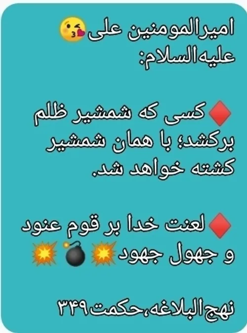 مرگ بر رژیم حرام زاده اسرائیل