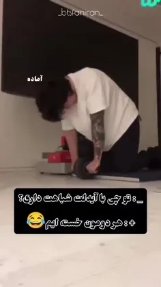 حقققق😂