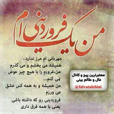 عکس نوشته neginkh58 16942513