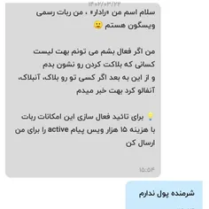 در این حد گداااا😂😂😂😂😂🖐️